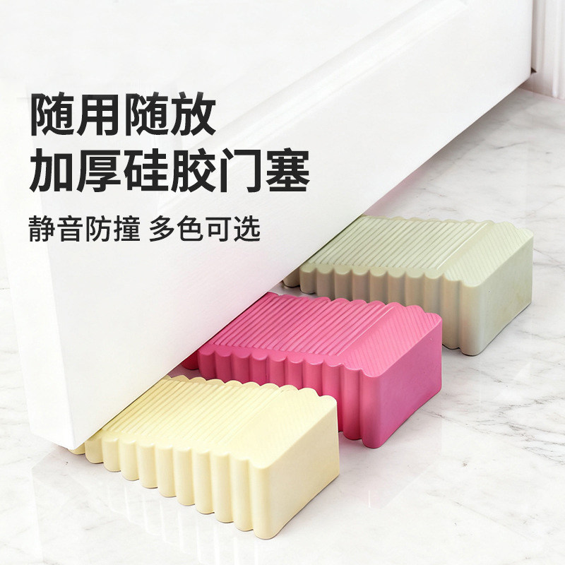 门挡阻门器防风门塞门楔安全防撞堵门免打孔固定顶门防盗抵门神器