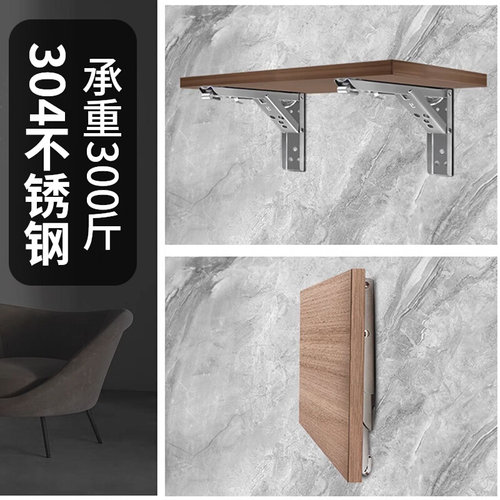 可折叠墙上承重壁挂支撑置物架