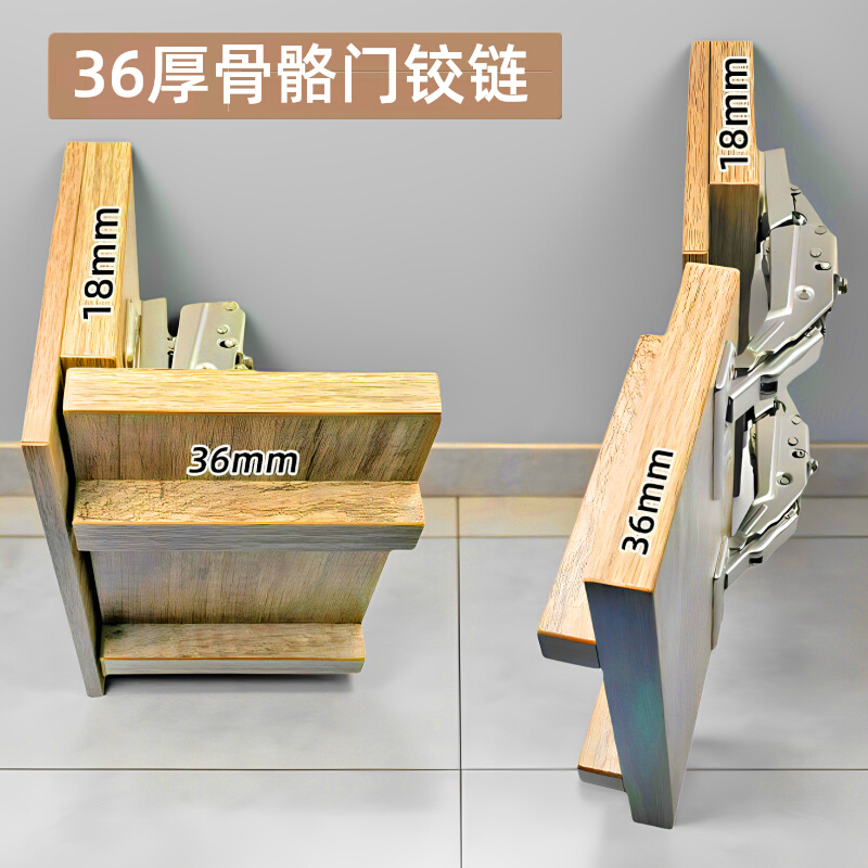 骨骼门铰链125度格栅门合页40mm柜门铰链液压阻尼缓冲36厚门铰链