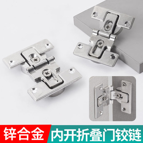 双杯折叠门铰链180度关闭折叠合页重叠铰链衣柜移门联动门铰链