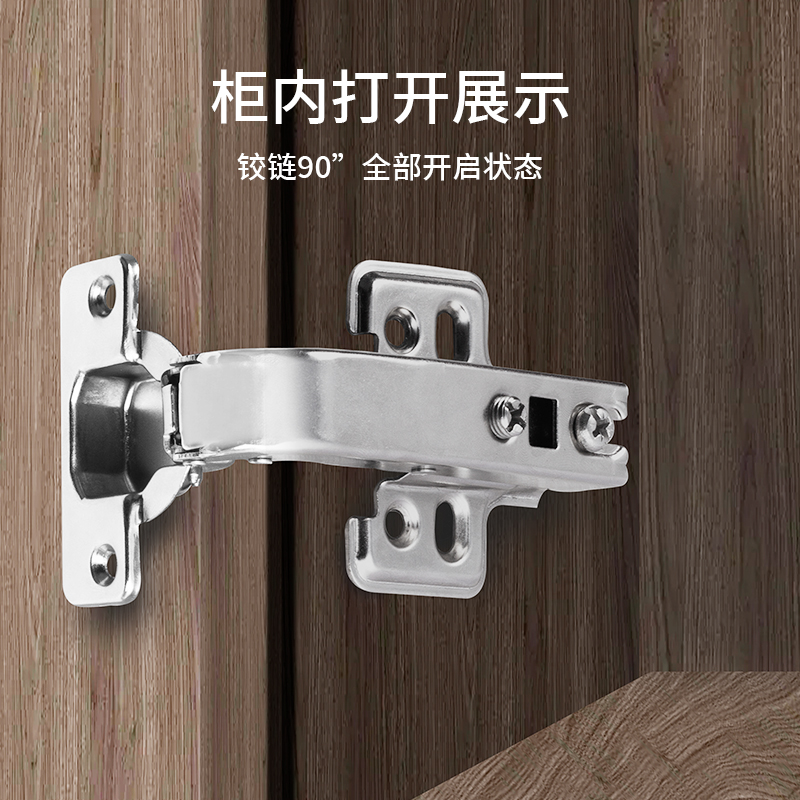 180度平开门铰链270度合页