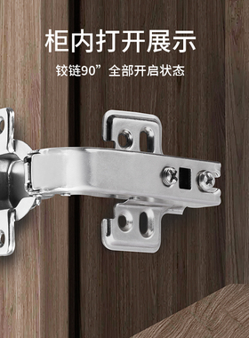 270度铰链液压阻尼缓冲转角柜90度门铰外开180度平开门合页