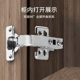 270度铰链液压阻尼缓冲转角柜90度门铰外开180度平开门合页