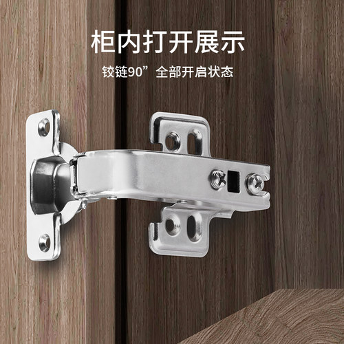 180度平开门铰链270度合页