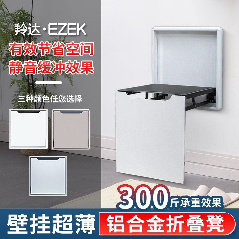 折叠换鞋凳壁挂式家用门口入户门换鞋凳进门换鞋凳玄关隐形挂墙式