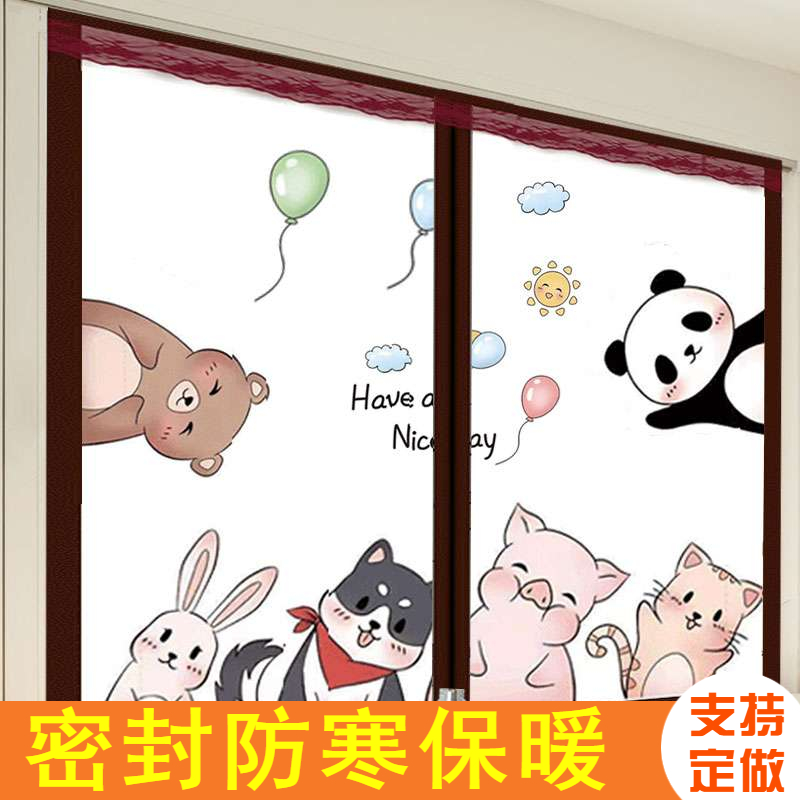 窗户漏风保暖挡风加厚窗帘