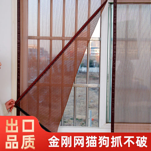 金刚自粘式纱网家用隐形沙窗
