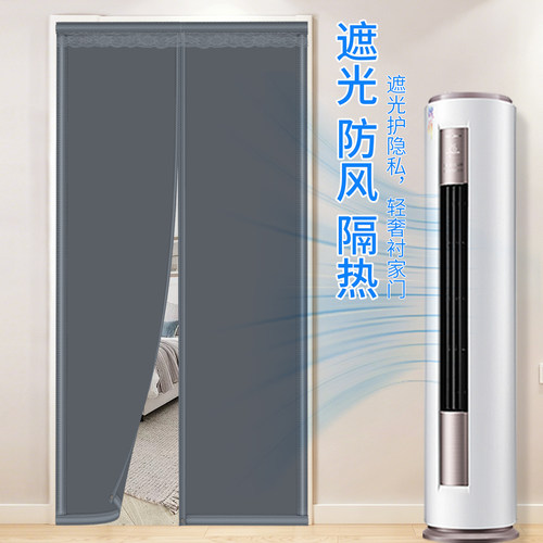 四季通用遮光帘防风防尘还防蚊