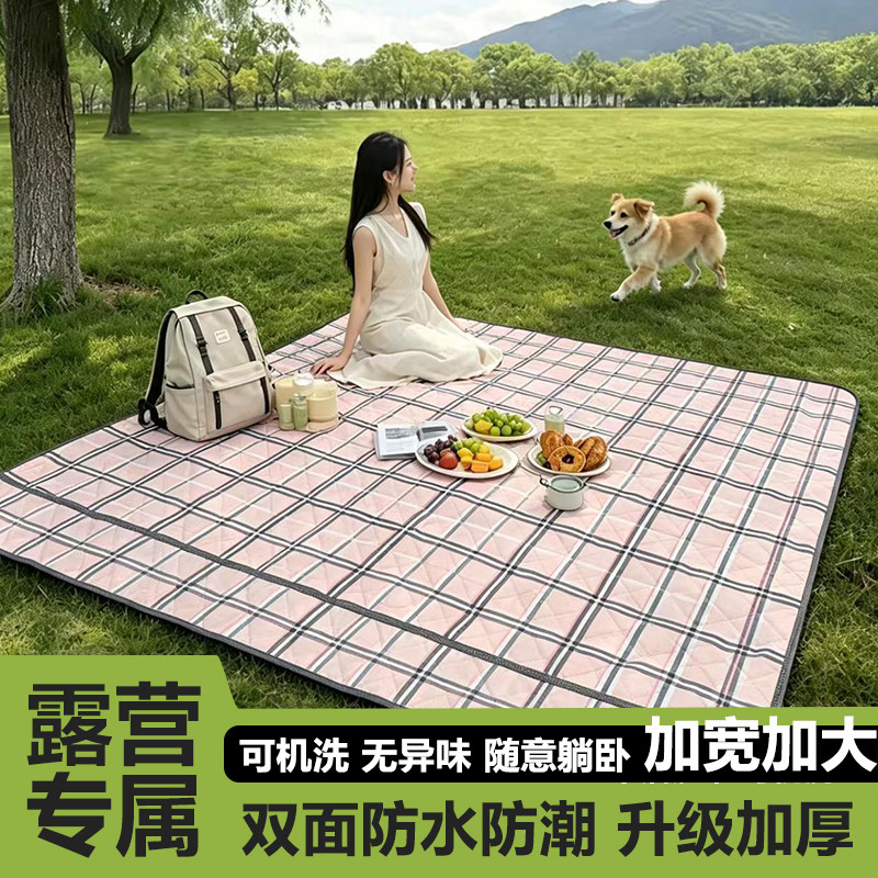 2026户外露营加厚防潮便携野餐垫
