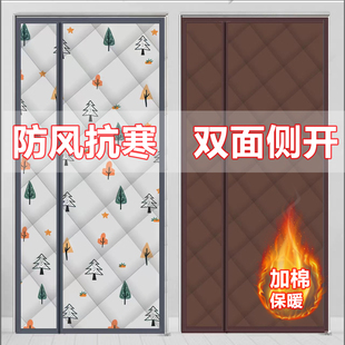 保暖防风加厚家用冬天保温隔音自吸隔断帘防寒挡风 侧开棉门帘冬季