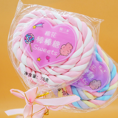 70克创意棉花糖棒棒糖超大软糖爱心型花束高颜值礼物可爱卷花糖果
