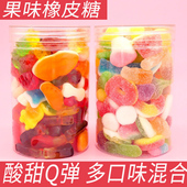 网红果味软糖橡皮糖散装 混搭批德国口味小熊酸砂可乐儿童糖果零食