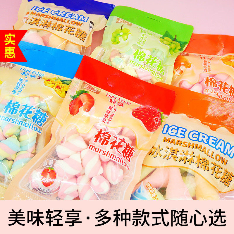 棉花糖70克心形花粒爱心棉花糖蛋糕甜品装饰休闲零食厂家直销批发