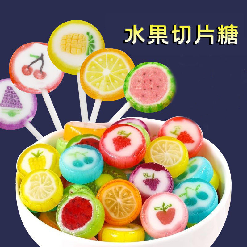 网红手工切片糖混合水果味儿童小零食硬糖散装招待喜糖批创意礼物