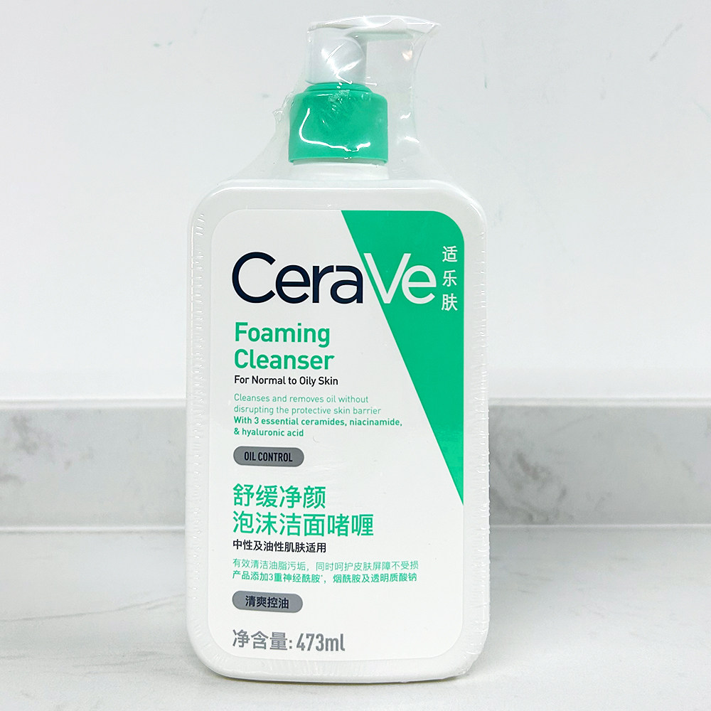 国行现货cerave适乐肤舒缓净颜泡沫洁面啫喱洗面奶清爽控油473ml