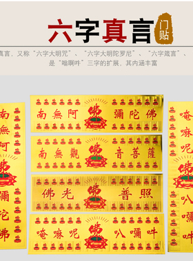 金箔贴纸不干胶自带背胶遮挡划痕
