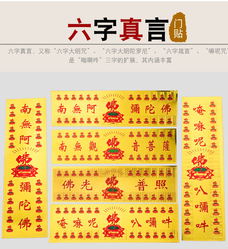 金箔贴纸不干胶自带背胶遮挡划痕