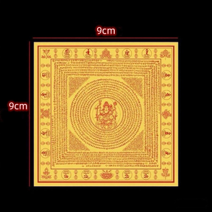 大随求陀罗尼彩色不干胶透明贴梵文贴纸贴画自带背胶门窗吉祥贴