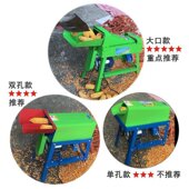 threshing machine usize 极速. peeling corn type and Electric