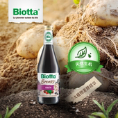 瑞士原装 Biotta 复合发酵果蔬汁500ml 青春 进口 布鲁士浆果