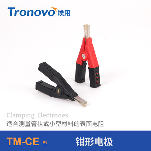 埃用表面电阻测试仪TM5202防静电标准配件TM-CE钳形电极