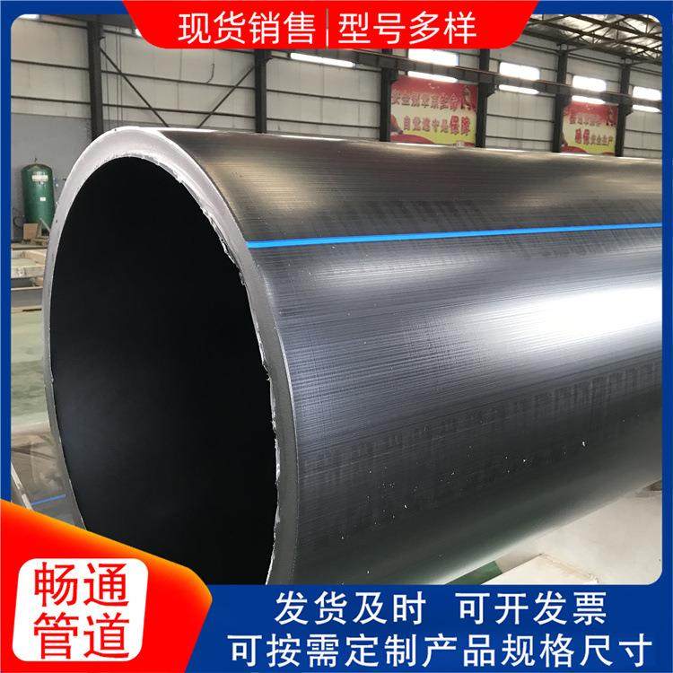 大口径聚乙烯水PE给水管地面给水管污水牵引农田灌溉PE给水管现货,橡塑材料及制品,其他橡胶制品,淘宝优惠券,粉丝福利购,淘宝优惠卷