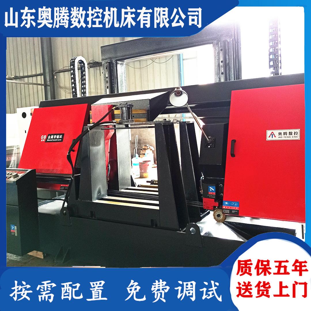 金属带锯床GB4260双钳口中间锯切GB4265龙门式带锯床液压锁紧