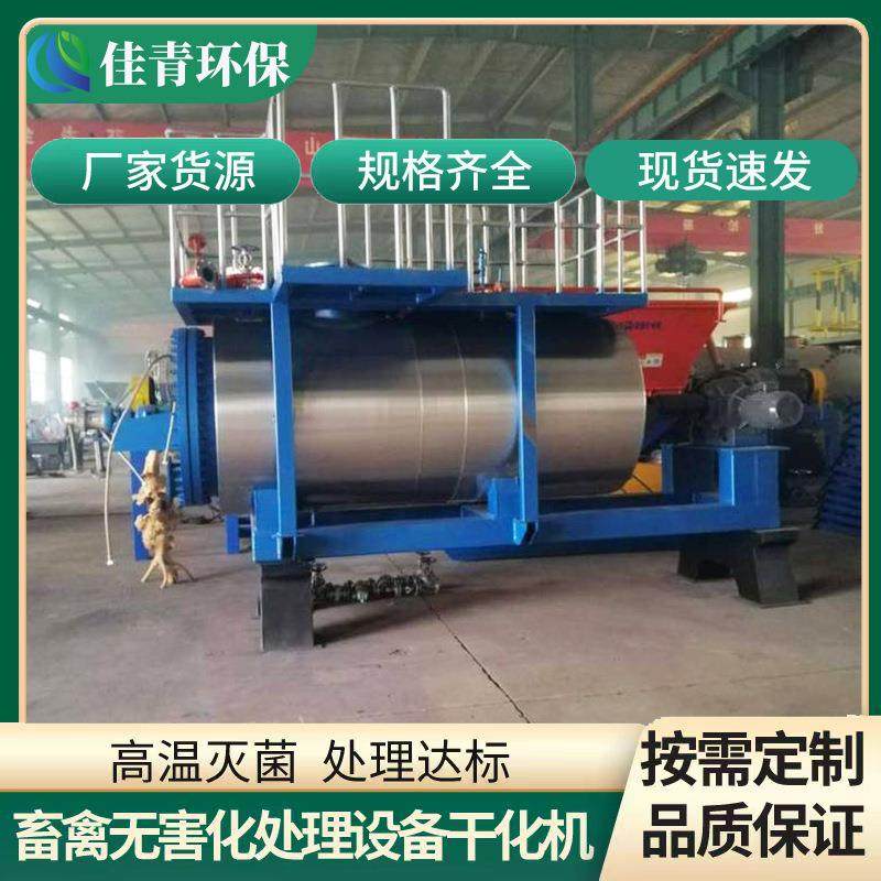 肉骨粉羽毛粉设备病害动物无害化处理设备大型养殖处理设备,畜牧/养殖物资,畜牧/养殖器械,淘宝优惠券,粉丝福利购,淘宝优惠卷