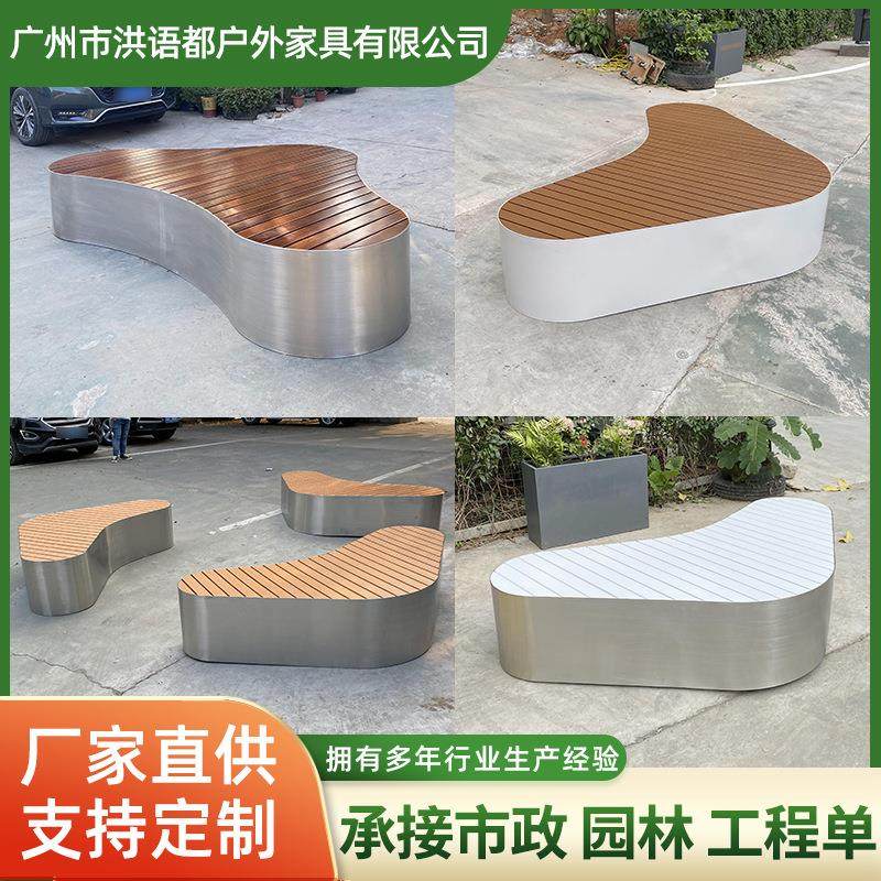 心形创意不锈钢坐凳广场休息异形景观座椅室外防腐木长椅花箱座椅,基础建材,其它,淘宝优惠券,粉丝福利购,淘宝优惠卷