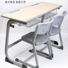 C型拆装款课桌中小学生桌补习班培训班桌椅家用辅导班课桌椅书桌