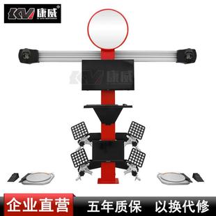 汽保汽车3D四轮定位仪汽车定位机终身免费升级N 3DS