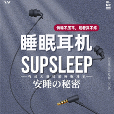 Наушники для сна hifi睡眠耳机入耳式有线耳塞华为type-c耳麦挂脖式运动蓝牙耳机