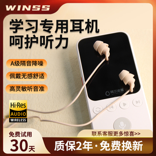 阿尔法蛋专用学习耳机英语学习机复读机随身听高清晰小耳学生耳麦