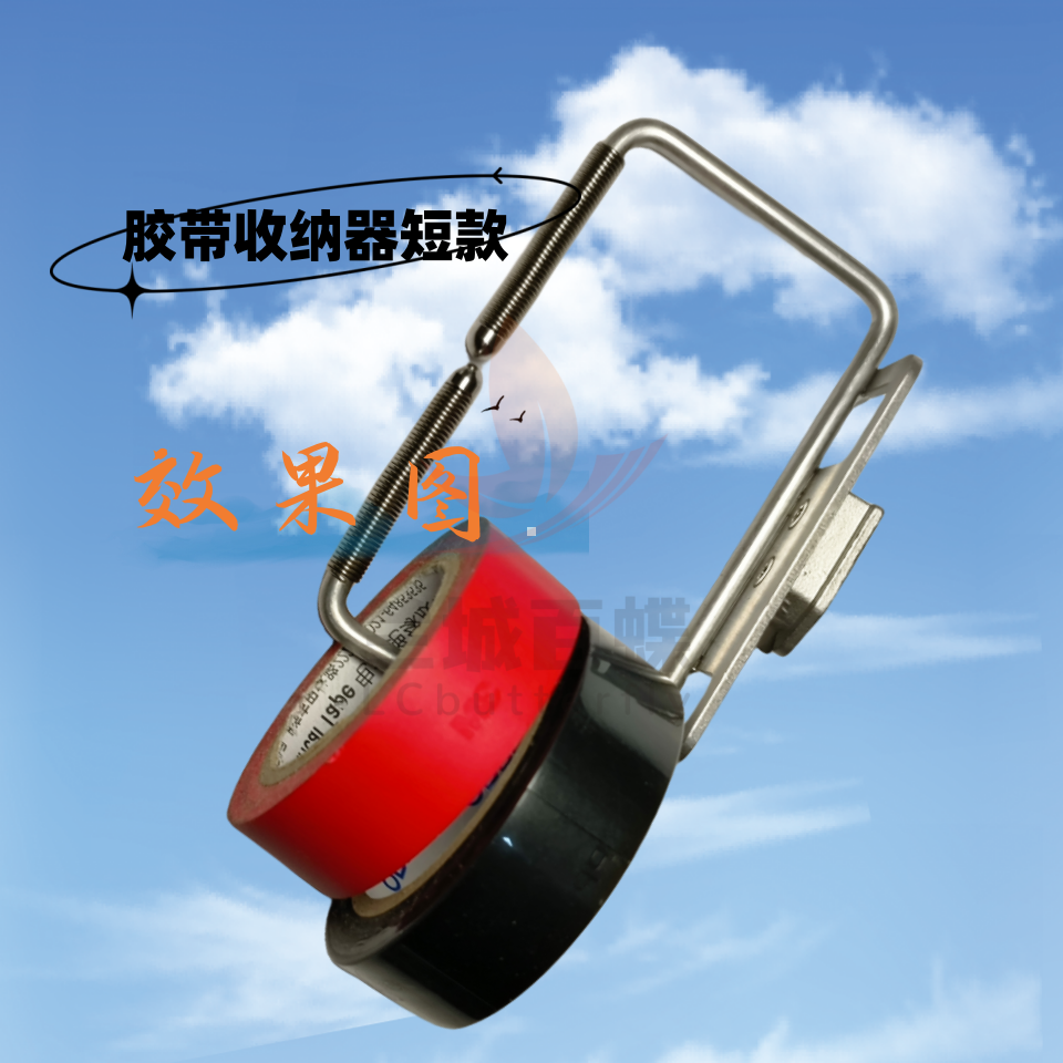 电动工具快挂电工胶带收纳器腰带挂钩监控安装水电田岛tajima金属
