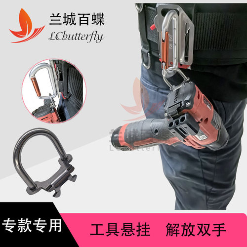 大有5767Q原装扣电动工具快挂U型