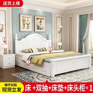 公主 定制实木床现代简约15米双人床主卧单人床18m经济型家用欧式