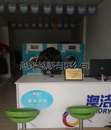 澳洁洗衣店吧台干洗店前台收银台接待桌奥洁前台烤漆柜台支持定制