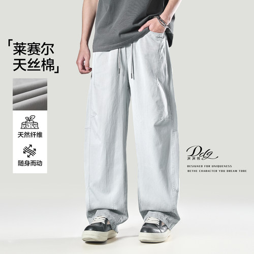 洞洞拐明星同款休闲裤男