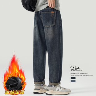 美式高街牛仔裤男士秋冬修身直筒锥形加绒加厚潮流百搭帅气长裤子