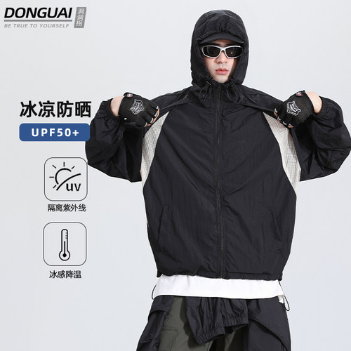 洞洞拐时尚潮牌明星推荐防晒服男