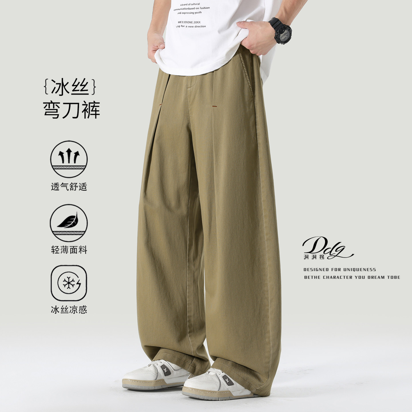 美式简约休闲裤男士夏季薄款2026新款直筒宽松垂感阔腿弯刀长裤子