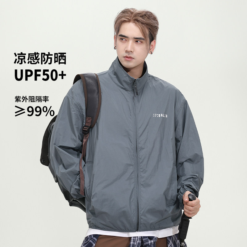 冰丝速干防晒服男夏季薄款宽松连帽痞帅风防紫外线透气防晒衣外套