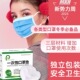 口罩垫片亲肤一次性过滤片贴片替换内垫护垫防护垫防尘垫巾隔离垫