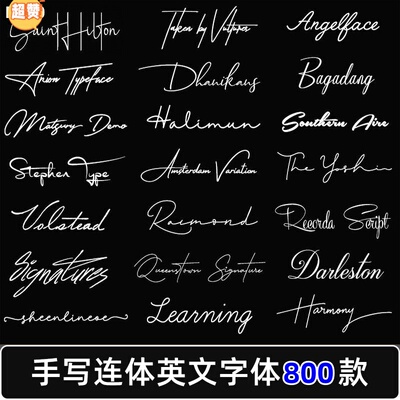 PS/AI英文TTF/OTF字包花体手写连笔复古PS婚纱礼写真艺术素材库新