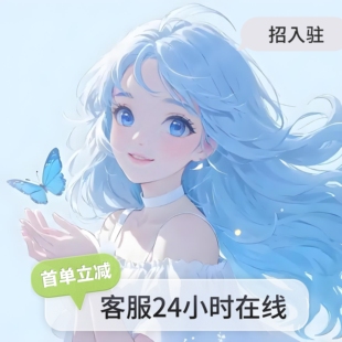 情绪树洞/哄睡连麦配唠嗑解忧/文字语音失恋安 慰/疏导解压倾听