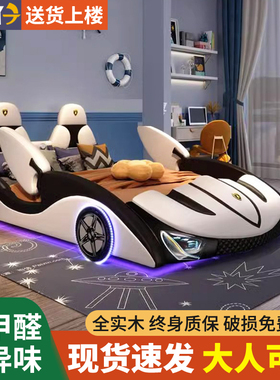 新款儿童床男孩汽车床男童多功能跑车床现代简约卡通带护栏单人床