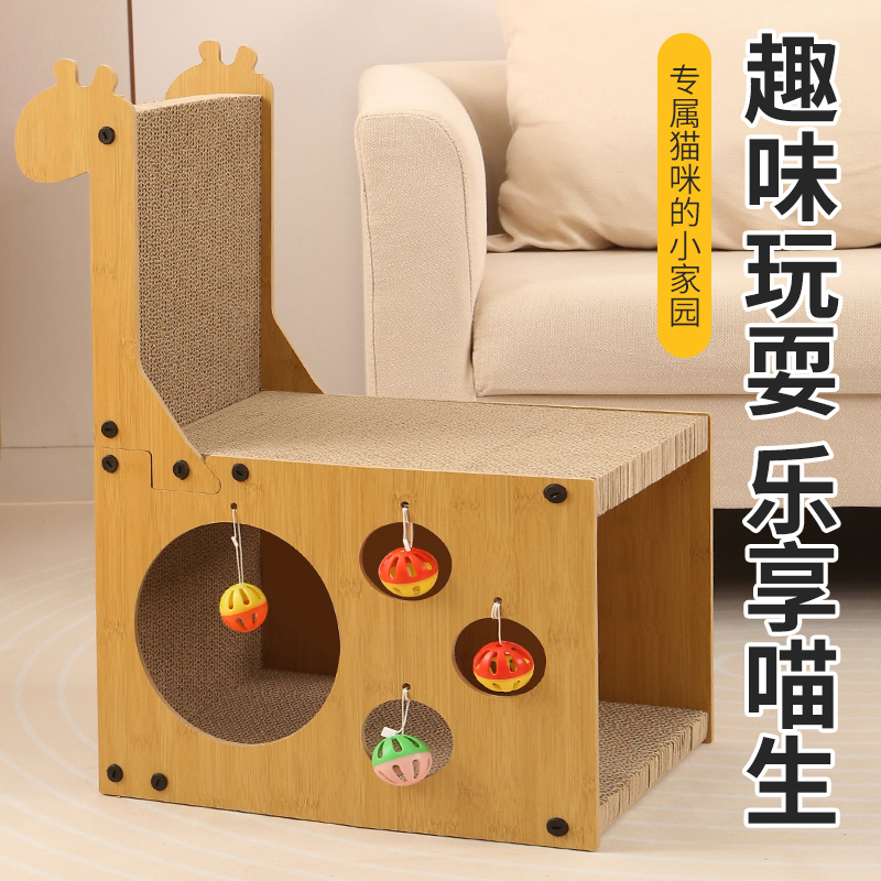 长颈鹿猫抓板立式瓦楞纸猫窝宠物玩具耐磨不掉屑猫爪板猫咪磨爪器