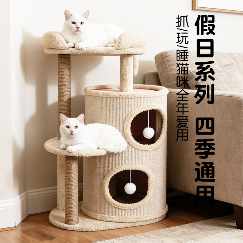 猫爬架猫窝冬季双层剑麻桶四季通用猫抓板冬天保暖树洞猫窝猫咪窝