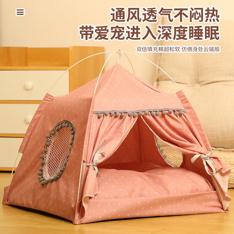 梦圆豪猫窝猫帐篷夏季四季通用