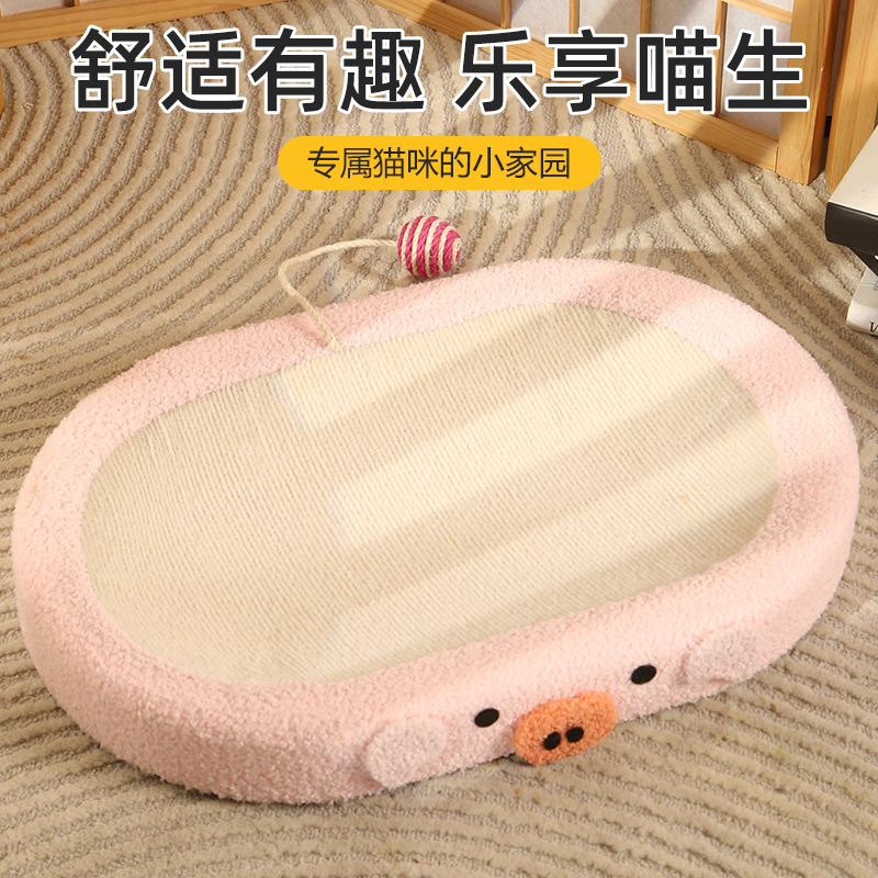 猫抓板窝猫窝一体猫抓耐磨不掉屑